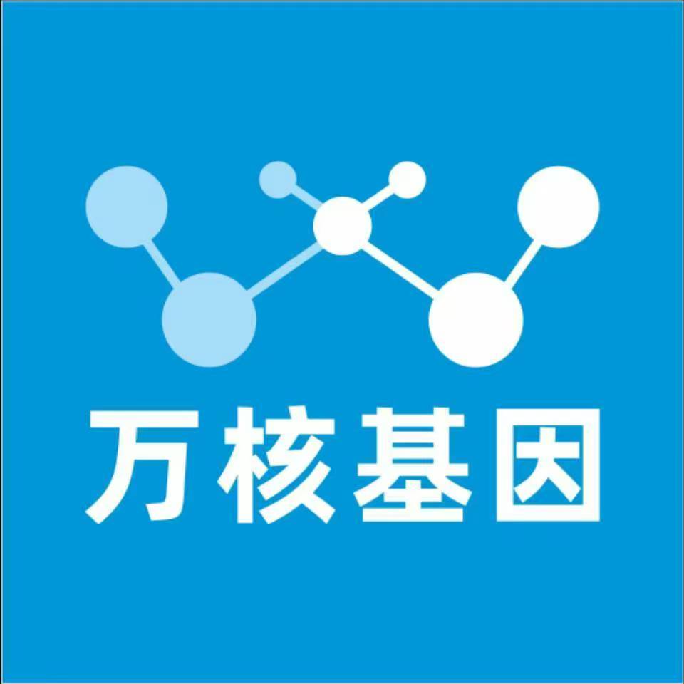 北京通州万核亲子鉴定中心